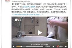 [8分钟教程]博尔塔拉蒙古族自治州_哔哩哔哩